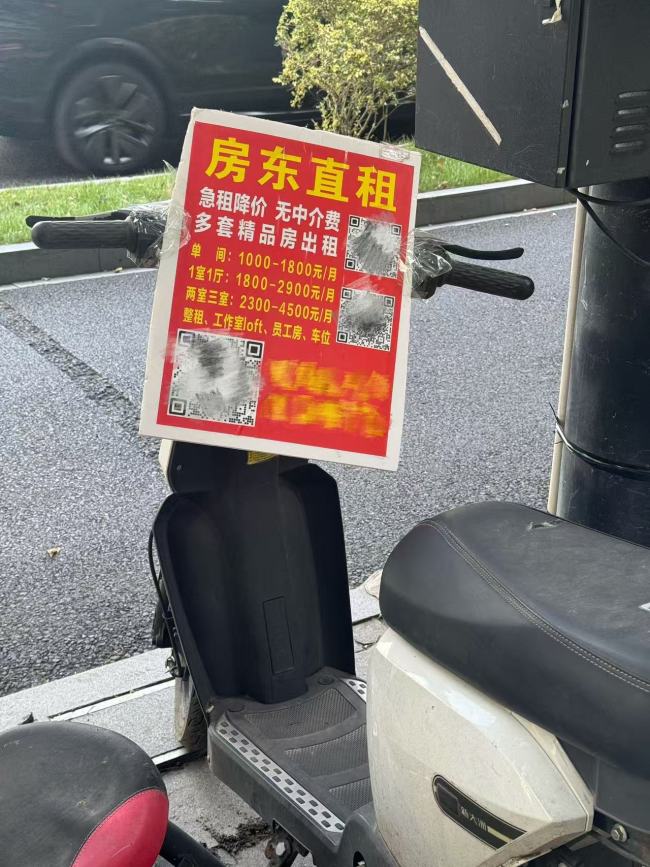 “草根网红主播”批量撤离杭州 行业泡沫破裂?