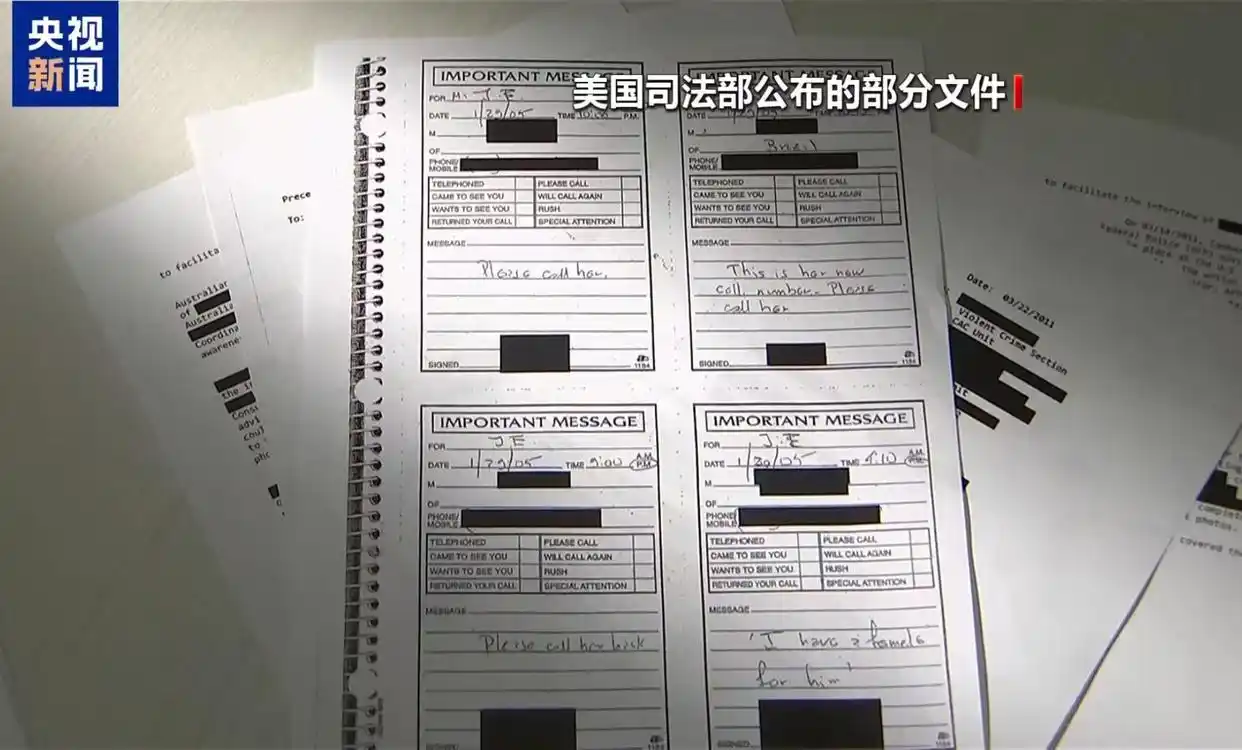 爱泼斯坦案新文件公布,克林顿被“大量提及”!刚刚,克林顿回应:立即全部公开!