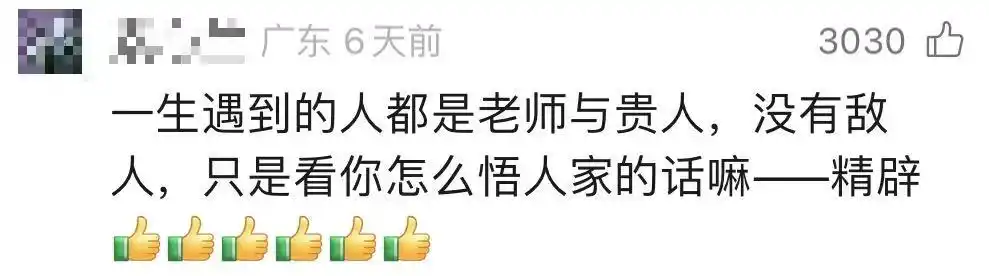 烤鸡少年小陈创业故事_烤鸡少年喜提迈巴赫？本人回应_深圳烤鸡少年