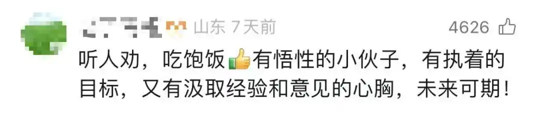 深圳烤鸡少年_烤鸡少年喜提迈巴赫？本人回应_烤鸡少年小陈创业故事