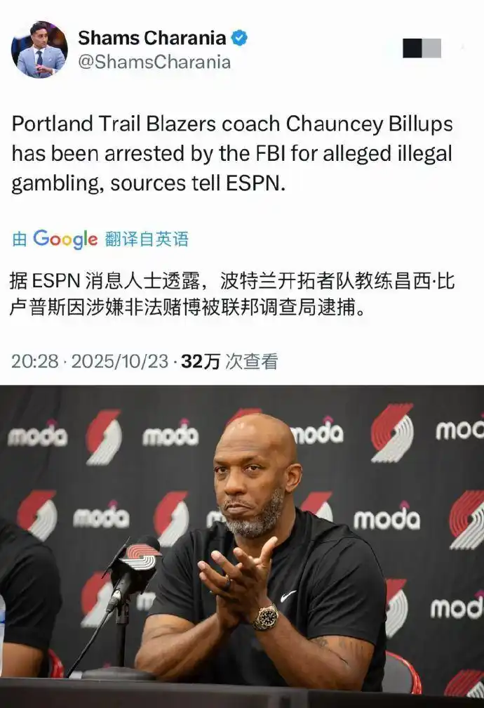 杨瀚森波特兰开拓者表现_杨瀚森NBA常规赛首秀_杨瀚森nba生涯首秀冷启动 2分1板还在体系外?