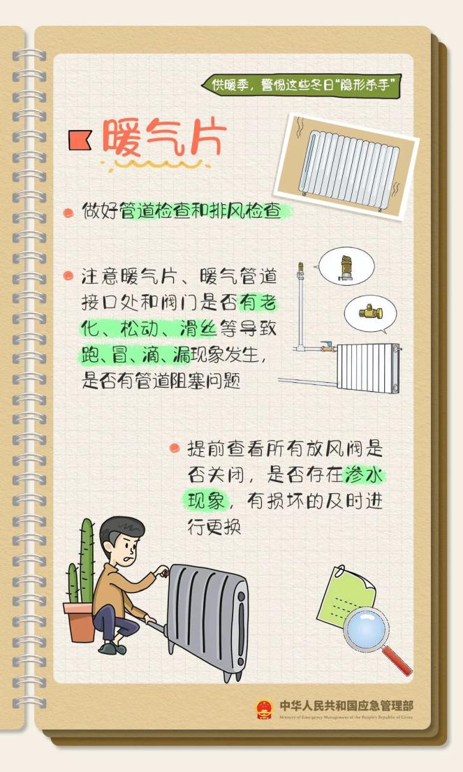 中东部降水稀少_青藏高原东部明显降雪_强降雪来袭!多地将再度刷新气温新低