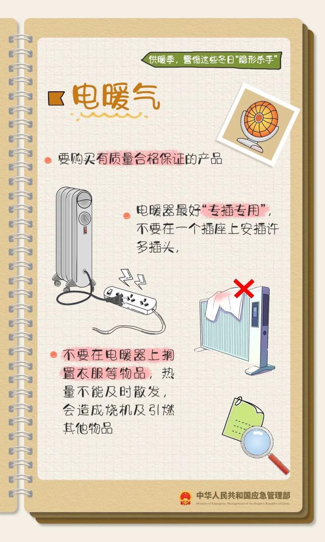 青藏高原东部明显降雪_强降雪来袭!多地将再度刷新气温新低_中东部降水稀少