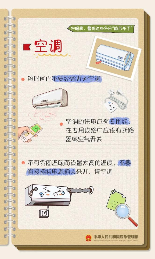 强降雪来袭!多地将再度刷新气温新低_青藏高原东部明显降雪_中东部降水稀少