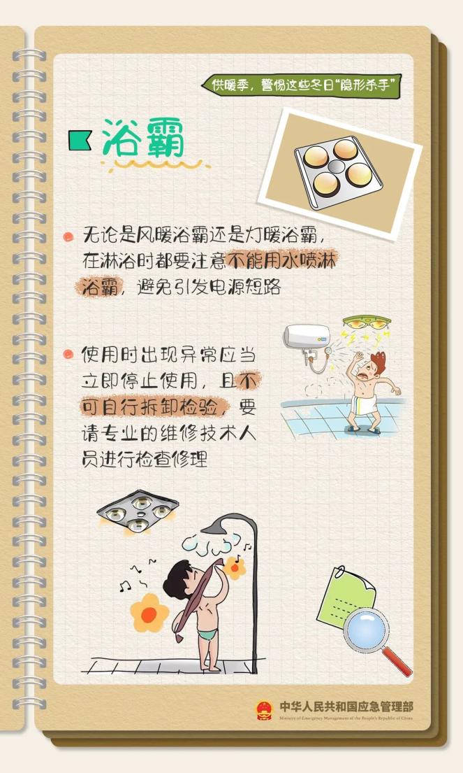 中东部降水稀少_青藏高原东部明显降雪_强降雪来袭!多地将再度刷新气温新低