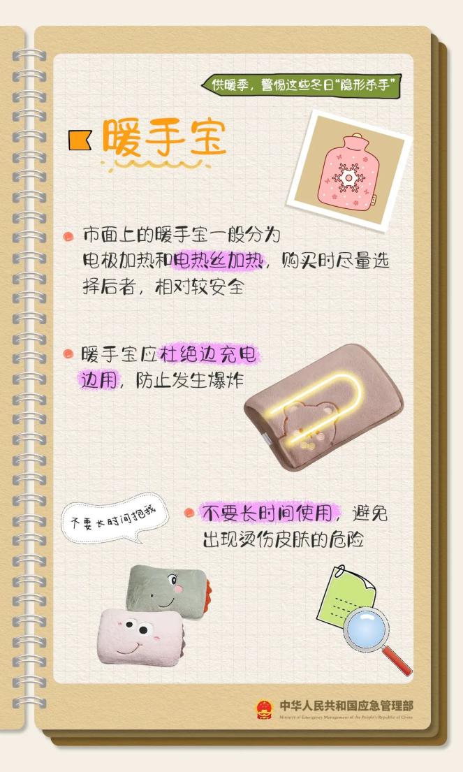 强降雪来袭!多地将再度刷新气温新低_青藏高原东部明显降雪_中东部降水稀少