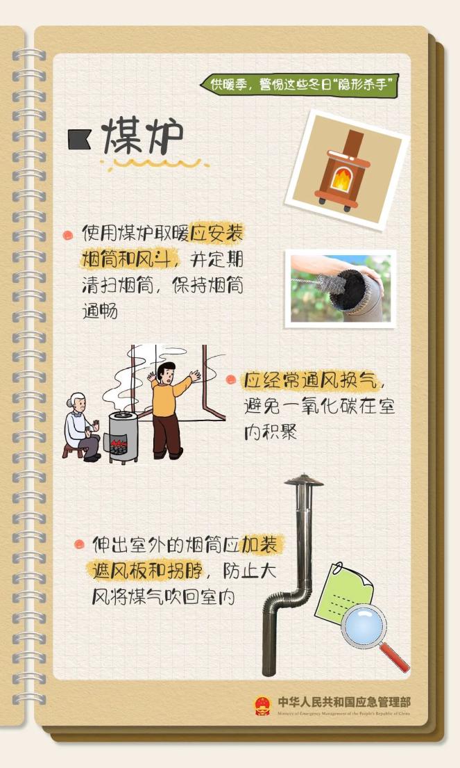 强降雪来袭!多地将再度刷新气温新低_青藏高原东部明显降雪_中东部降水稀少