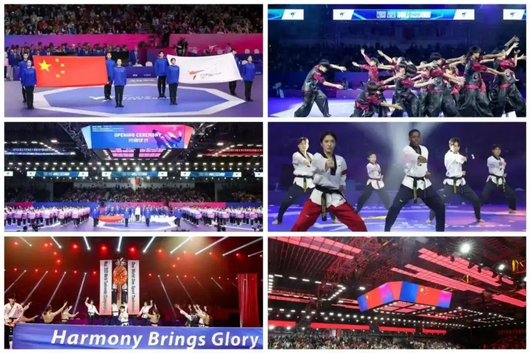 2025奥运会场馆_2025年世界跆拳道锦标赛 无锡 跆拳道赛事