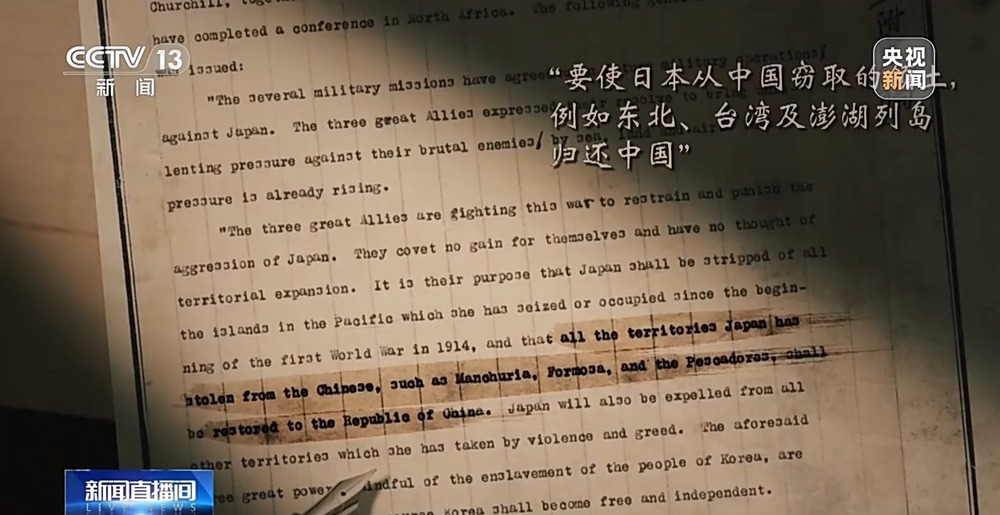 台湾受降历史_珍贵画面！80年前台湾光复影像公布_台湾光复纪念日