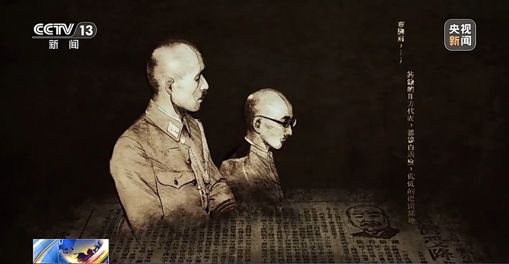 台湾光复纪念日_珍贵画面！80年前台湾光复影像公布_台湾受降历史