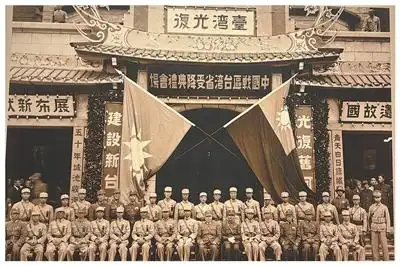 台湾义勇队抗日历史_台湾光复80周年纪念_珍贵画面!80年前台湾光复影像公布