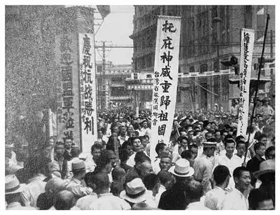 珍贵画面!80年前台湾光复影像公布_台湾义勇队抗日历史_台湾光复80周年纪念