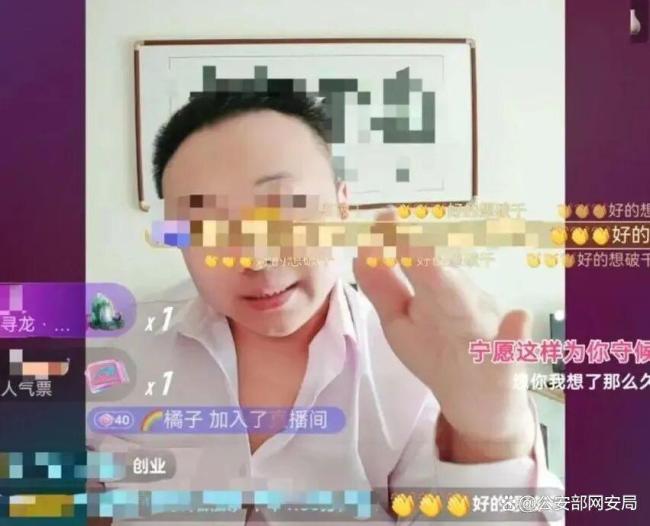 净网2025网警揭露直播间托儿真面目 诈骗团伙落网