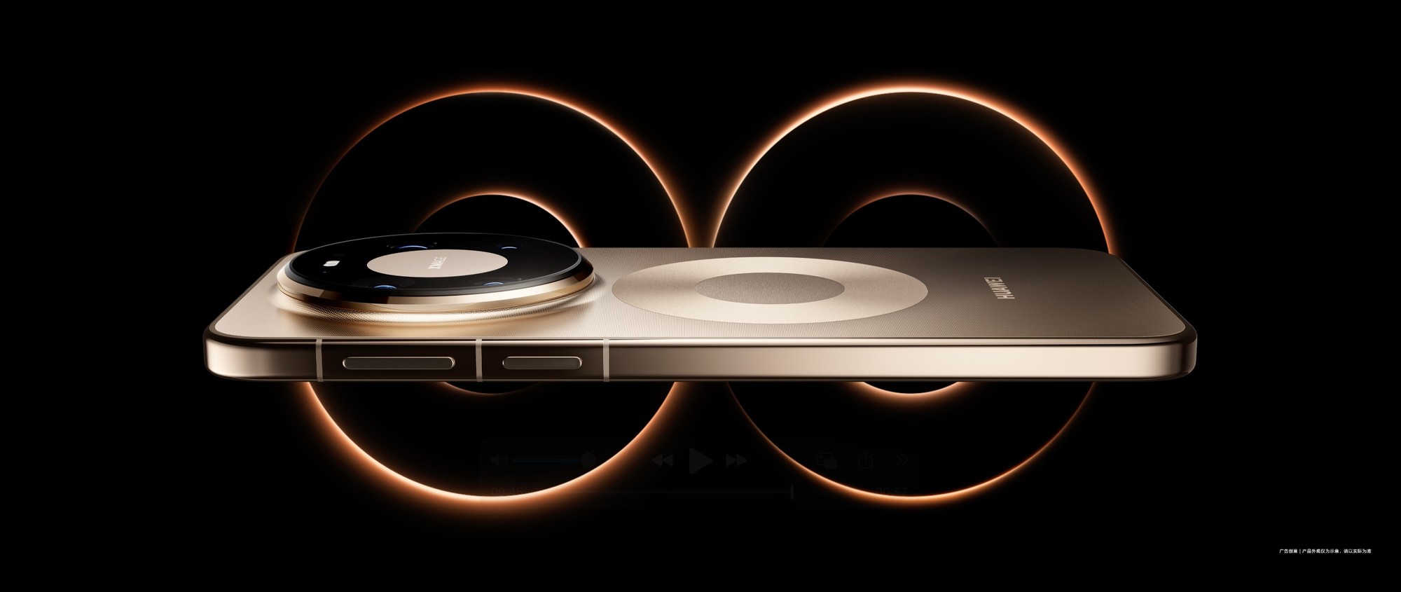 明天发布会见,华为Mate80系列最终版前瞻