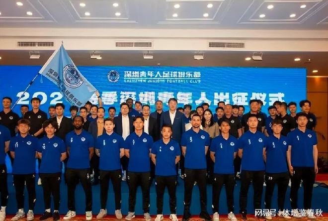 深圳青年人冲超_拉米罗执教_2025中甲冲超球队