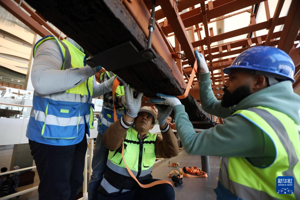 大埃及博物馆第二艘太阳船启动安装_大埃及博物馆胡夫太阳船展厅修复_胡夫第二艘太阳船组装工作