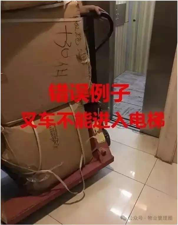 长期占用电梯不关门_电梯门光幕感应_女子早高峰占电梯被推出去后厮打