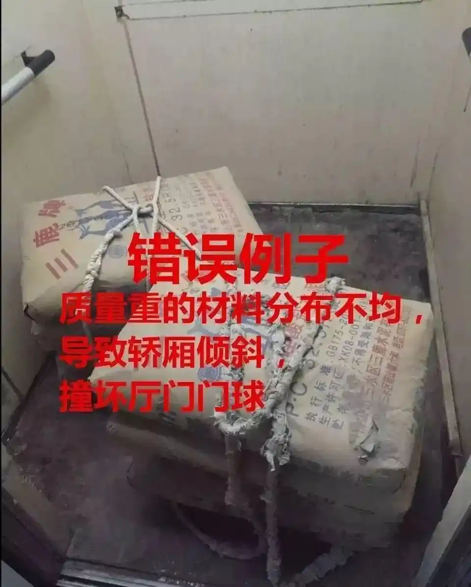 女子早高峰占电梯被推出去后厮打_电梯门光幕感应_长期占用电梯不关门