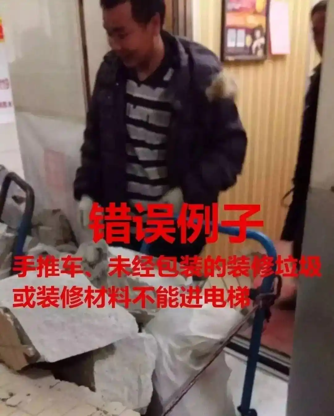 电梯门光幕感应_长期占用电梯不关门_女子早高峰占电梯被推出去后厮打