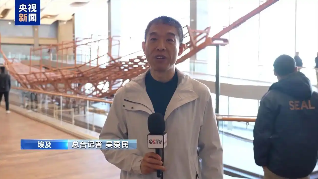 大埃及博物馆第二艘太阳船启动安装工程