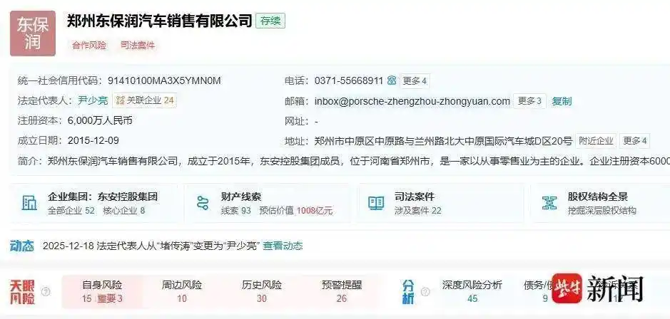 保时捷河南4s店地址_保时捷河南销量_河南最大保时捷中心突然停业