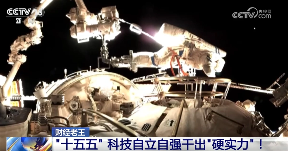 "十五五规划 科技自立自强 原始创新"_“十五五”有哪些关键部署