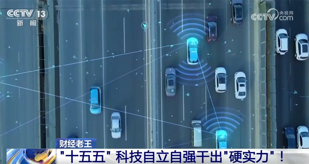 "十五五规划 科技自立自强 原始创新"_“十五五”有哪些关键部署