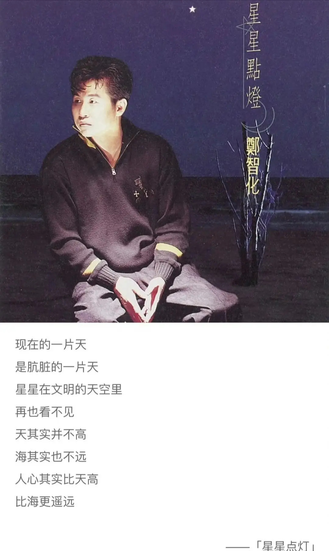 郑智化 深圳机场 吐槽传送带走廊_郑智化 深圳机场 超长走廊_深圳机场回应郑智化吐槽:立行立改