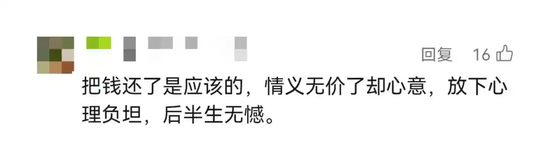男子千里找初恋还钱_男子跨省寻找27年未见的初恋还钱_安徽男子河南寻初恋故事