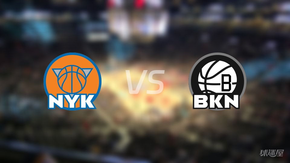 尼克斯vs篮网全场录像回放-NBA常规赛(2025年11月25日)