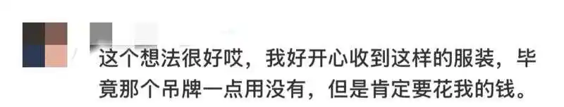 男装店用烟灰缸做吊牌后退货减少_商家创意吊牌设计_巨型吊牌防蹭穿