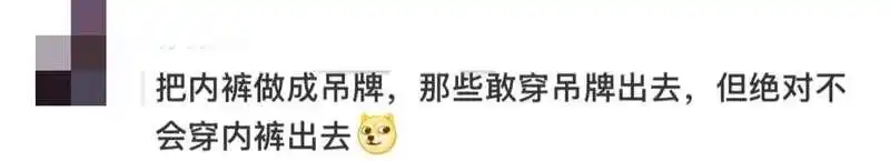 男装店用烟灰缸做吊牌后退货减少_商家创意吊牌设计_巨型吊牌防蹭穿