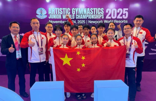 2025中国男子体操队_2025年世界青年体操锦标赛 中国队 金牌_2025年世界青年体操锦标赛 杨兰斌