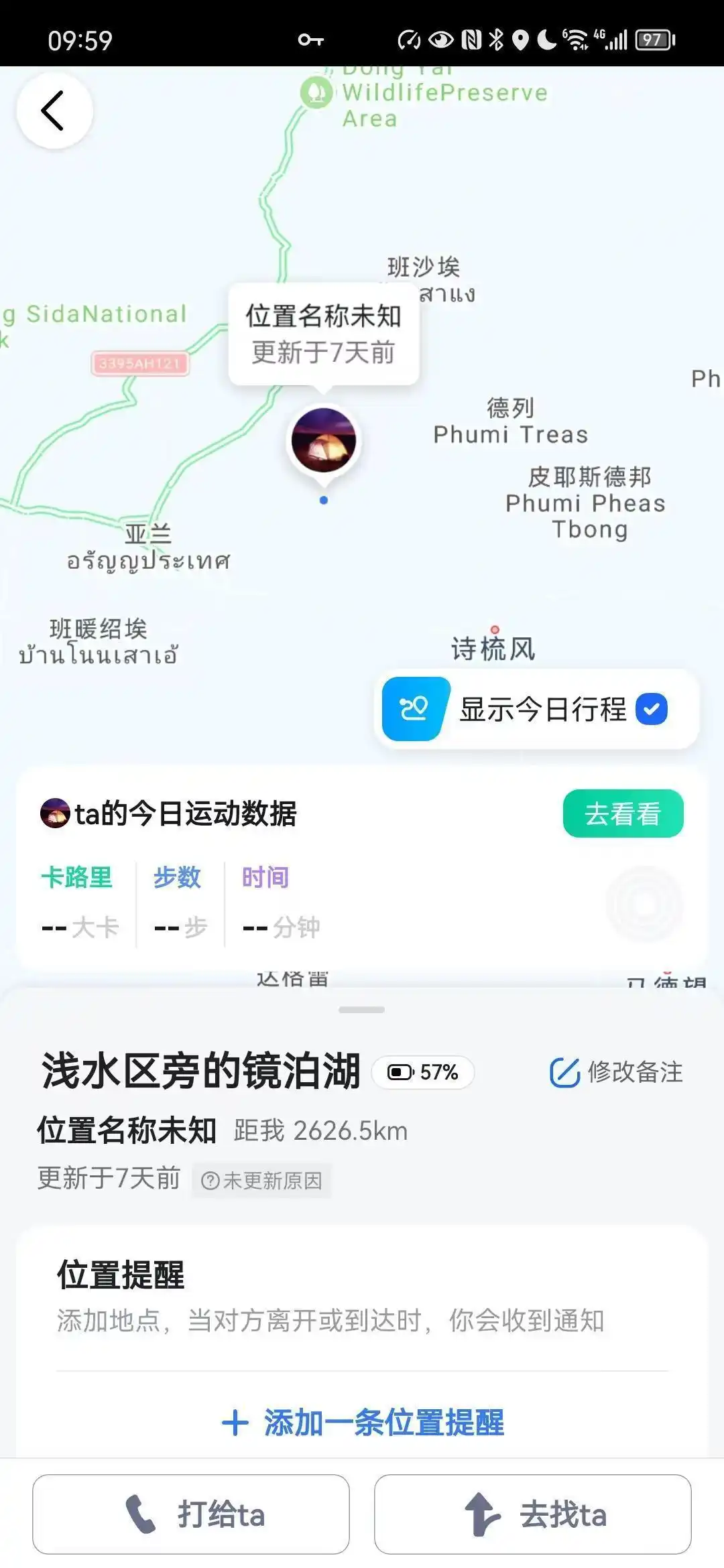 演员仝卓表弟在柬埔寨失联_演员仝卓表弟失联柬埔寨_中国驻柬使馆回应李怡亨失踪