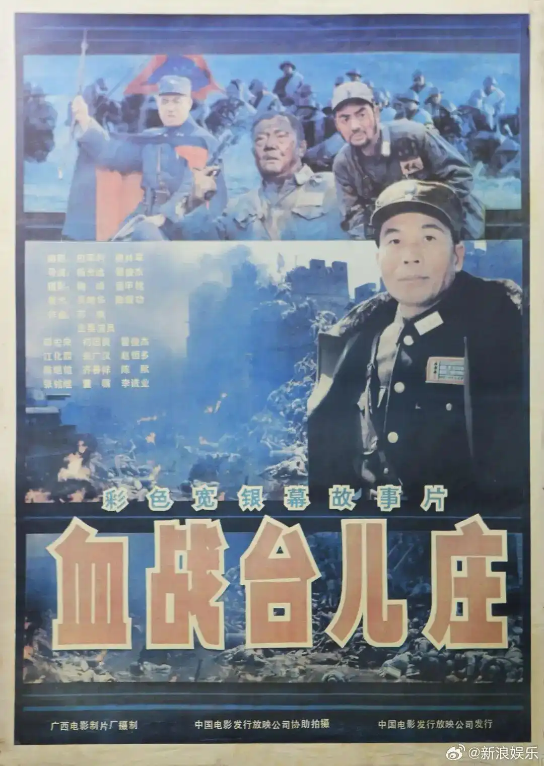 著名导演翟俊杰逝世_知名导演翟俊杰离世 众星发文悼念_翟俊杰电影作品列表