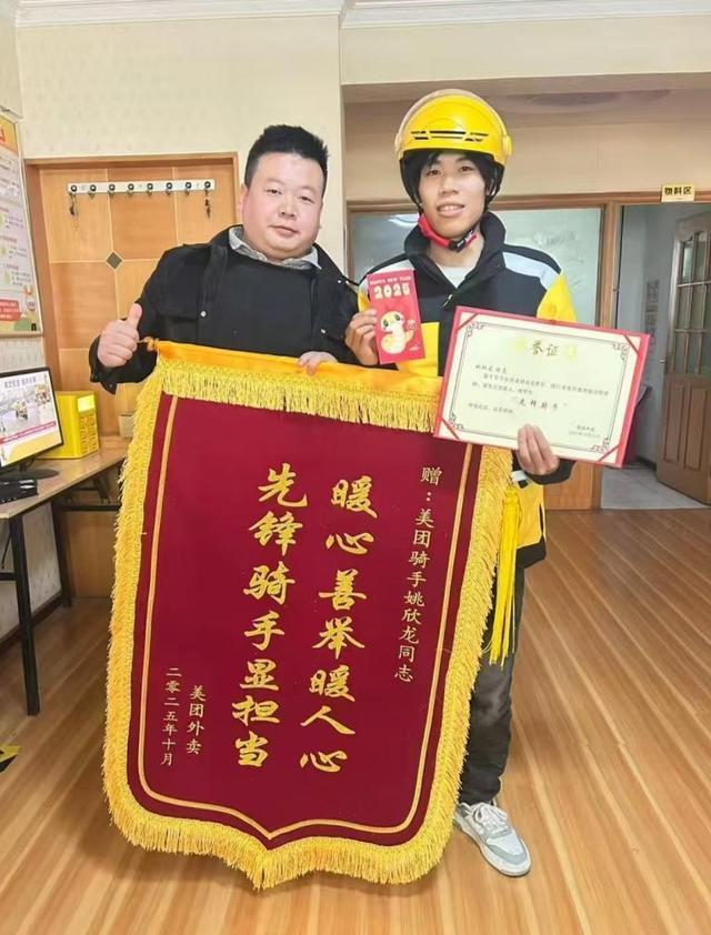 顾客买药电话接不通 骑手返店查药效 暖心举动获赞誉