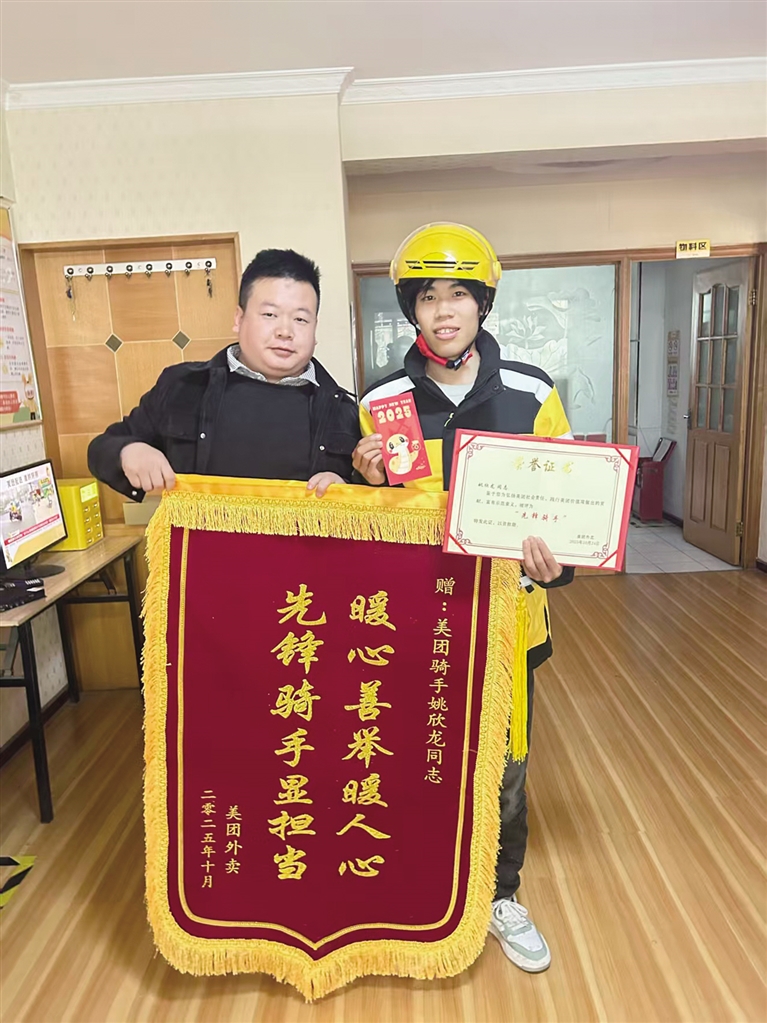 美团外卖员送药两次往返确认顾客情况_顾客买药电话接不通 骑手返店查药效_外卖员细心送药获顾客点赞