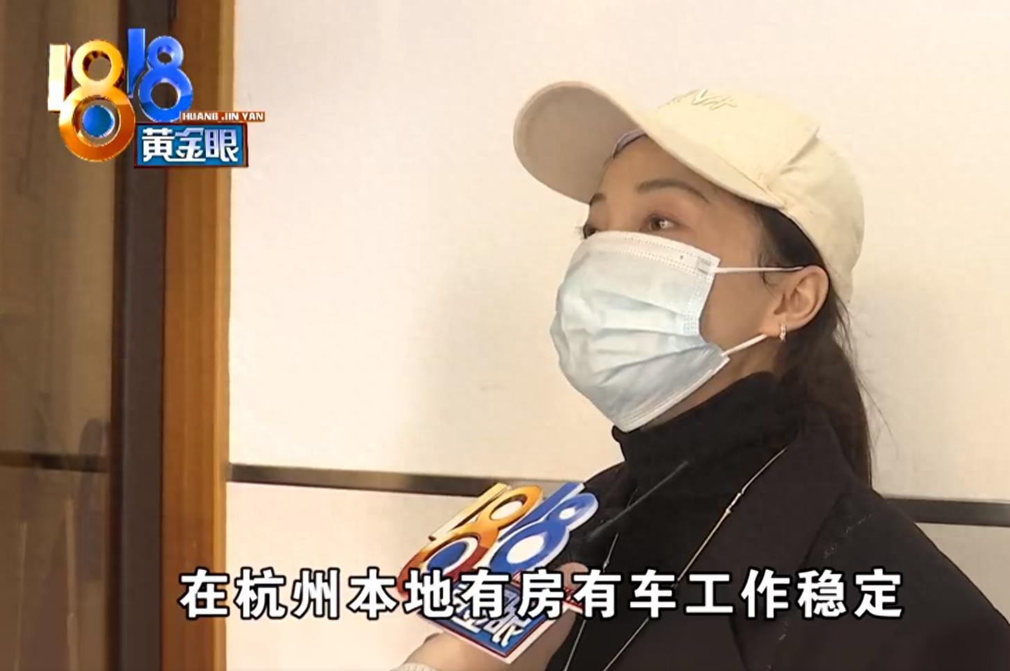 27岁女子花6万相亲被介绍50岁对象 婚介称需讲求“匹配度”