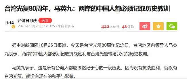 解放军演练抢滩登陆 机器狗打头阵 现代化立体作战体系展示