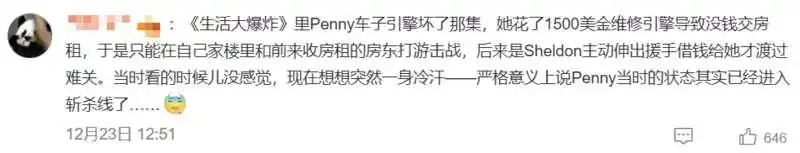 努力工作也难逃美国“斩杀线”_美国无家可归者危机 斩杀线 美国中产生存风险