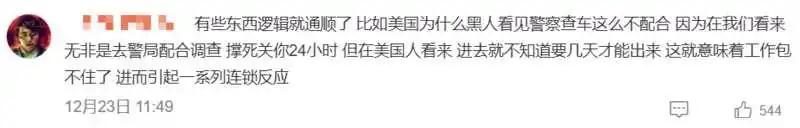 努力工作也难逃美国“斩杀线”_美国无家可归者危机 斩杀线 美国中产生存风险