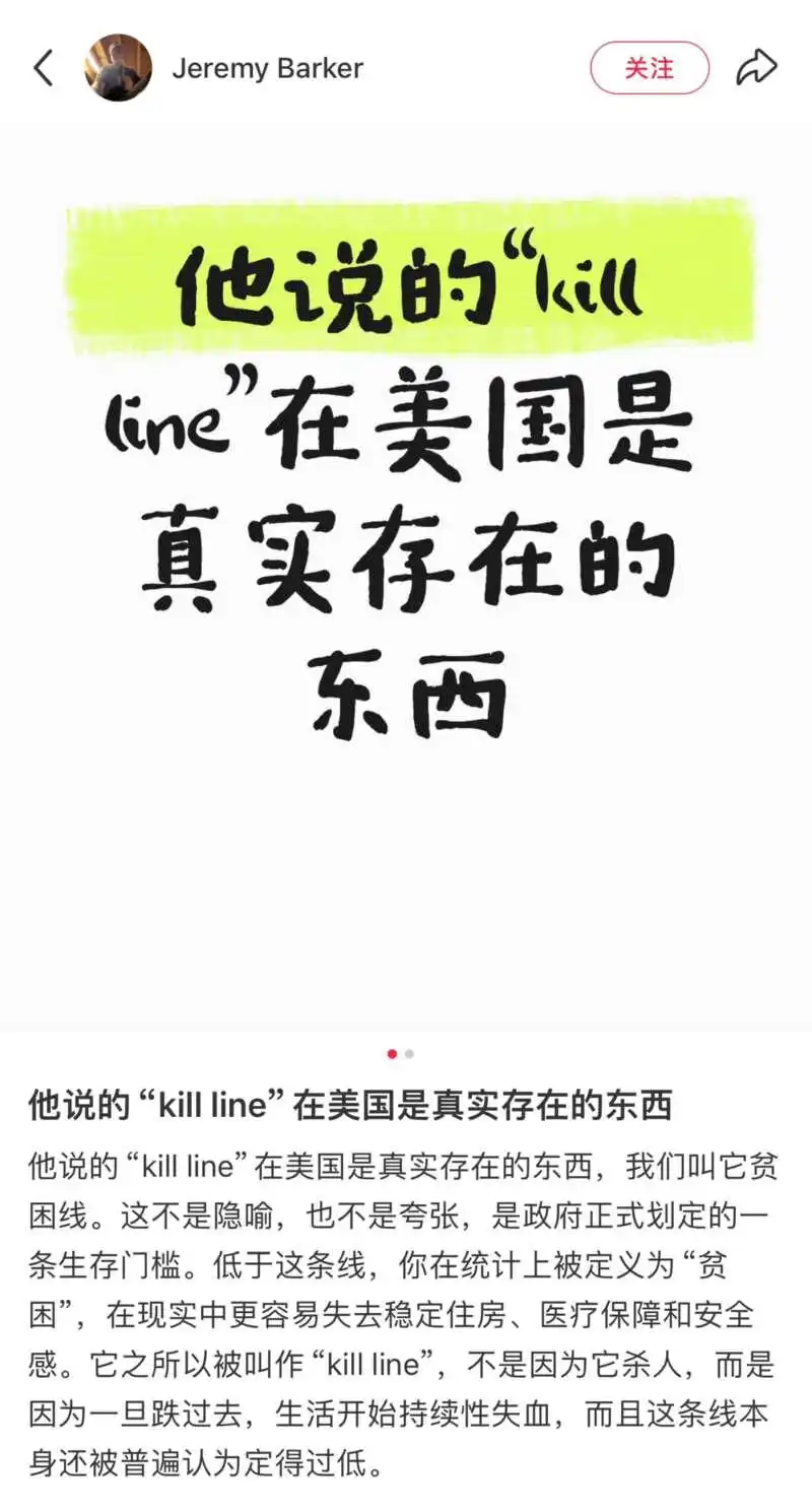 美国无家可归者危机 斩杀线 美国中产生存风险_努力工作也难逃美国“斩杀线”