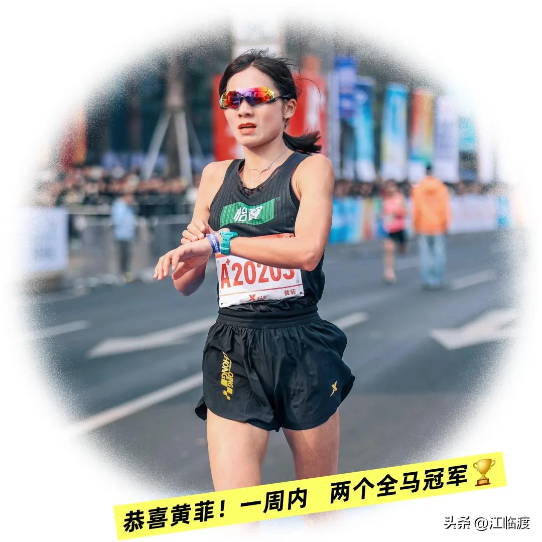 黄菲 马拉松 107万奖金_长沙国际马拉松冠军奖金