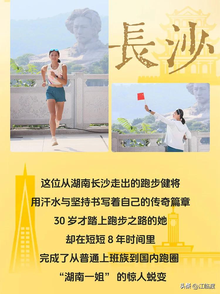 黄菲 马拉松 107万奖金_长沙国际马拉松冠军奖金