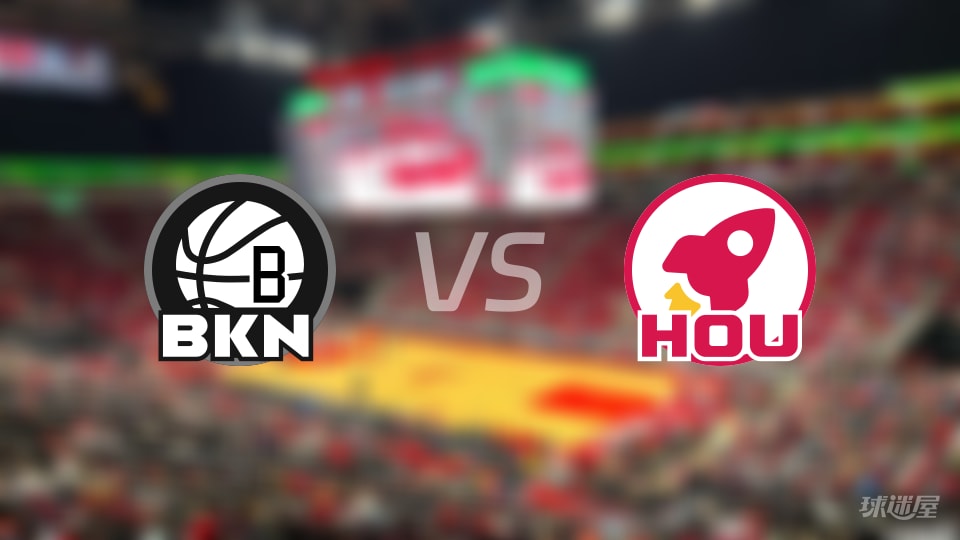 篮网vs火箭大小分预测 数据解析详情一览(2025年10月28日)