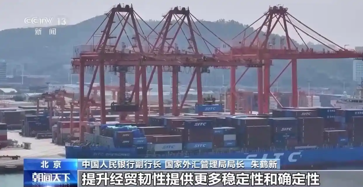 中国人民银行打击虚拟货币_2025金融街论坛年会_个人征信将可修复