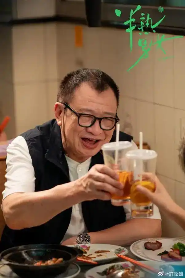 许绍雄家族背景_众星发文悼念许绍雄_许绍雄病危入院