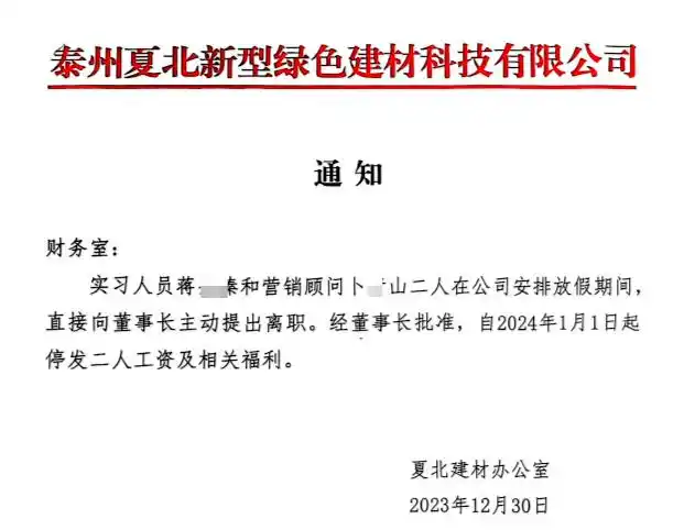 刑释人员任国企“高管” 多方回应_违反企业国有资产法规定任用刑满释放人员_刑满释放人员担任国有控股企业高管
