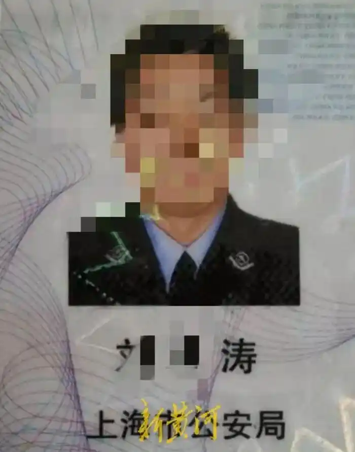 刘某涛猥亵继女案件详情_上海民警刘某涛猥亵继女二审宣判_上海民警猥亵继女 二审获刑八年