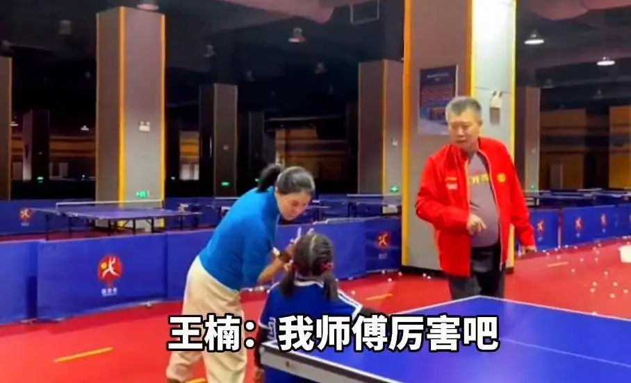 李隼 指导_李隼女儿婚礼 三大魔王 师徒情谊